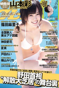 舒淇 玉女心经
